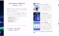 从月利4.5万到16.3万：一本实战指南，拆解传统KTV的自助化改造路径