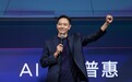 联想中国迎业绩最好年份：AI收入暴涨超140%，剑指词元普惠新时代