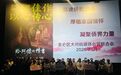 “我父亲当年也是这样”——《给阿嬷的情书》感动侨乡大碶