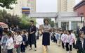商丘市梁园区：幼小相融同行 课堂精研赋能