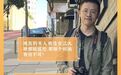 南京第一家！新赛道来了