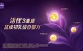 易敏宝宝选奶不踩坑 优博瑞霂 a2 至初怎么选