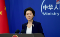 伊朗愿将高浓缩铀移交至中国？中方回应