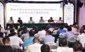 海南召开全省体育彩票市场深化治理暨2026年世界杯竞猜合规销售工作部署会议