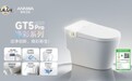 大国品牌硬核破局 ▏安华 GT5 Pro 智能马桶六大核心科技重新定义智能洁净