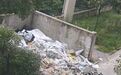 鹰潭月湖区一小区垃圾池清运不及时，扬尘扰民；街道办事处回应…