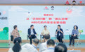 AI时代儿童性侵犯罪呈现新态势 多方专家呼吁构建协同源头治理体系