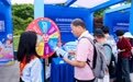 浦发银行杭州分行：IP文创赋能金融宣教 互动游戏筑牢安全防线