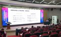 落地乌鲁木齐！中国中小企业协会新疆办事处正式运营