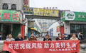 瑞众保险陕西分公司宝鸡中支开展5·15打击和防范经济犯罪反洗钱宣教活动
