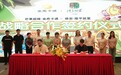 芒果超媒旗下金鹰卡通“稻梦空间”项目落地德安“隆平故里”
