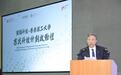 强脑科技与港理工启动“惠民科技计划” 让香港截肢人士免费配置新型义肢