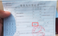 官司尚未宣判，安徽一男子莫名被离婚？多方回应