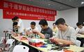 为青年就业赋能（图）