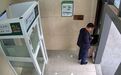 佛山农行南庄兴发支行：为异乡人构筑暖心守护