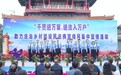 甘肃华亭普法宣传“典”亮生活　答疑解惑零距离