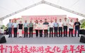 斗门荔枝：从“土特产”到“大产业”的跃升之路