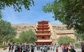 莫高窟开启年度旅游旺季　分时预约保观游平衡