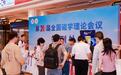 大咖云集 思想碰撞 第二十届全国磁学理论会议在杭州成功举办