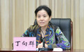 丁向群任国家金融监管总局党委书记
