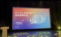 2026哈尔滨之夏音乐季启幕！冰城街巷开启浪漫“音乐模式”