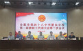 民主聚力担使命 实干奋进谱新篇——合肥市第四十八中学肥东分校顺利召开第一届第二次教职工代表大会