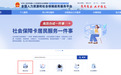 毕业后，我的档案存在哪？就业、创业、出国留学档案转递单位不同