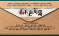 “刑警队长标杆”李丞峰新戏开机，不变的刑警角色，多变的演绎风格