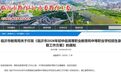 临沂市2026年初中后高职教育和中职学校招生录取工作方案出炉！