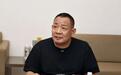 胖东来进军房地产？投资65亿元的“梦之城”开工，于东来：条件允许将建小区