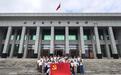“赓续红色基因 聚力‘十五五’新篇”——徽商期货公司三个党支部联合开展主题党日活动