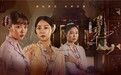 《小娘惹之翡翠山》东方卫视圆满收官 收视口碑双线飘红
