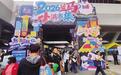 潮涌黄河岸　兰马引客来
