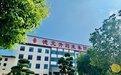 德元升持续推进中医药全产业链协同发展