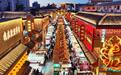 敦煌烟火气遇上丝路风　夜市“味”你而来