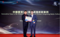 以酒为媒，向世界出发——专访仁怀市文旅局局长朱勇