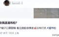 潘玮柏夫妇上海逛街被拍！他有说有笑面瘫好转，宣云腿短身材55分