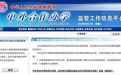 江苏新增一批中外合作办学机构和项目