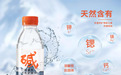 真正的矿泉水怎么选？国家标准、七款品牌与近期市场动态