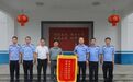 芦溪公安破获地磅作假盗窃案，为企业护航挽损60余万元