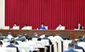 黑龙江省安委会2026年第二次全体（扩大）会议在哈尔滨市召开