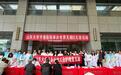 齐鲁医院开展世界无烟日多学科联合义诊活动