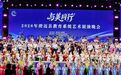 千名师生同台！昨晚澄迈这场晚会，刷屏了~