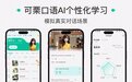 2026英语听力练习APP红黑榜！亲测实用款推荐，避免踩坑少走弯路