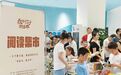 万物皆可读！宁波的想象力还在拓展