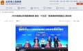 “足疗第一股”要来了？知名连锁足疗巨头启动IPO，00后已加入“按脚大军”