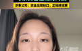 6岁女童参演短剧被欠片酬，其母亲实名在线讨要片酬