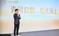 谷雨“第二增长曲线”浮出水面：从60亿美妆到生命健康赛道