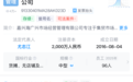 嘉兴市供销社回应当地一水果市场禁商户赴安徽滁州营业