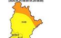 景德镇地质灾害风险预警发布 这些地区易发生崩塌、滑坡、泥石流灾害